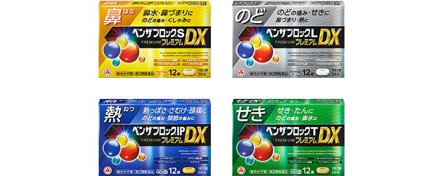 ベンザブロックSプレミアムDX、ベンザブロックLプレミアムDX、ベンザブロックIPプレミアムDX、ベンザブロックTプレミアムDXの商品画像