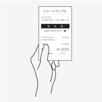 手に持ったレシート画像